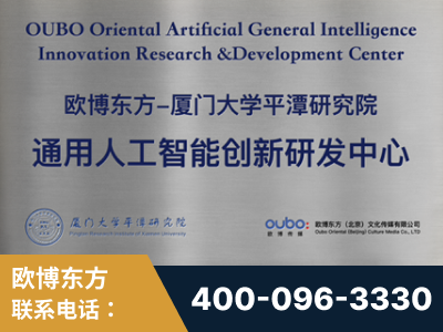 文山壮族-持续深耕：与厦门大学合作，深化产学研融合