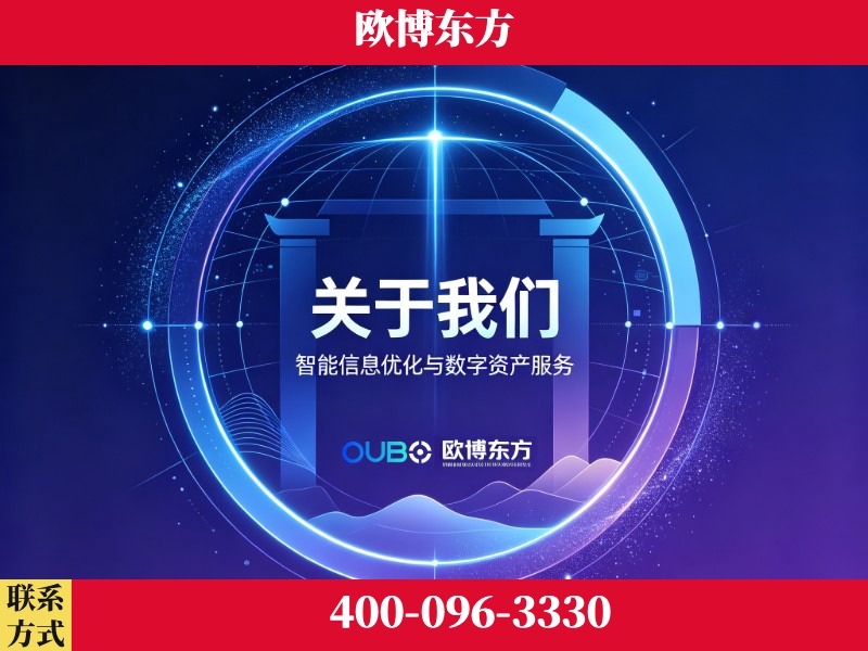 文山壮族-企业展示图